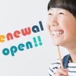 renewal open